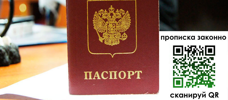 в Альметьевске height= регистрация в Альметьевске